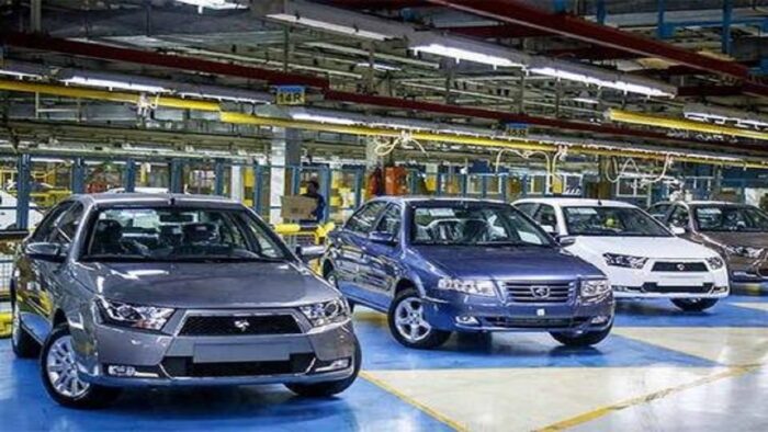 طرح فروش فوق العاده ایران خودرو از فردا