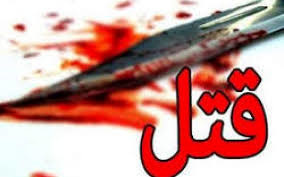 جزئیات قتل ۵ نفر از اعضای یک خانواده در شهرستان بویراحمد