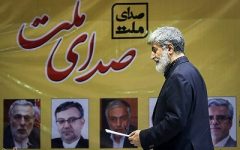 لیست ۳۰ نفره «صدای ملت» برای تهران رونمایی شد / سرلیستی علی مطهری + اسامی