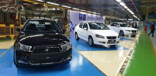 آغاز ثبت نام جدید فروش فوق العاده ایران خودرو از فردا