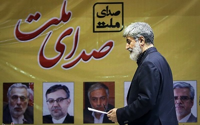 لیست ۳۰ نفره «صدای ملت» برای تهران رونمایی شد / سرلیستی علی مطهری + اسامی